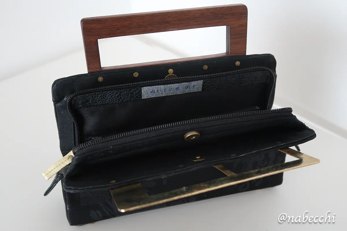 ファスナー付きで収納力のある帯バッグの内側