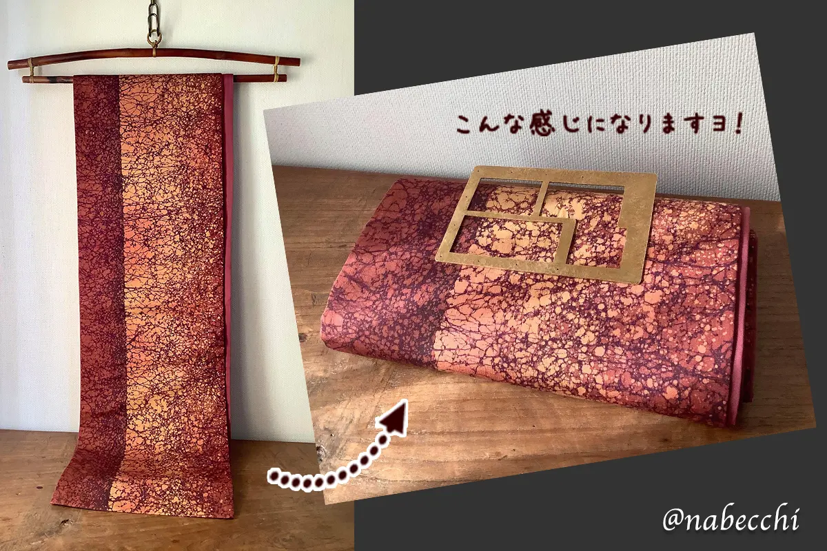 帯バッグ制作の参考に購入した赤い帯