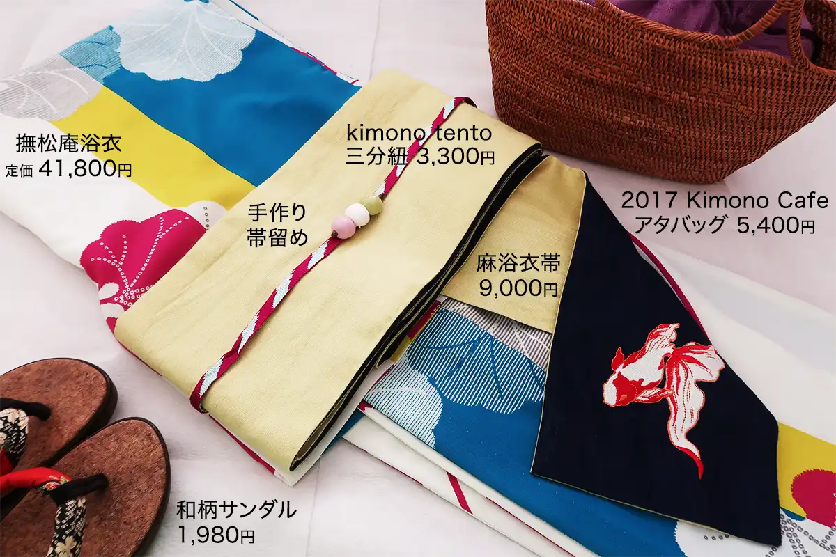 半幅帯に三分紐、アタバッグを合わせた夏の浴衣小物コーディネート