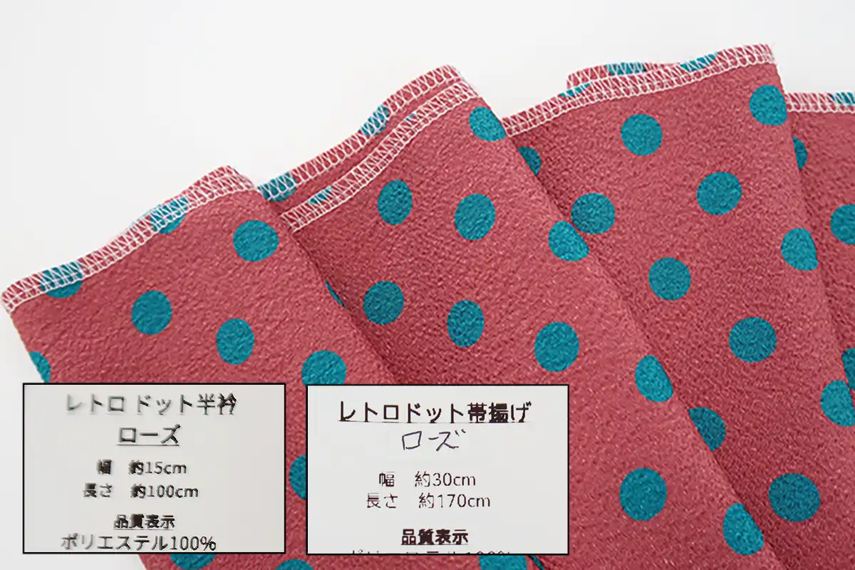 くすみカラーが大人可愛いローズのレトロドット半衿と帯揚げ