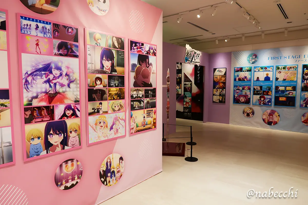 アニメ東京ステーションで開催中の「推しの子」展の華やかなパネル展示
