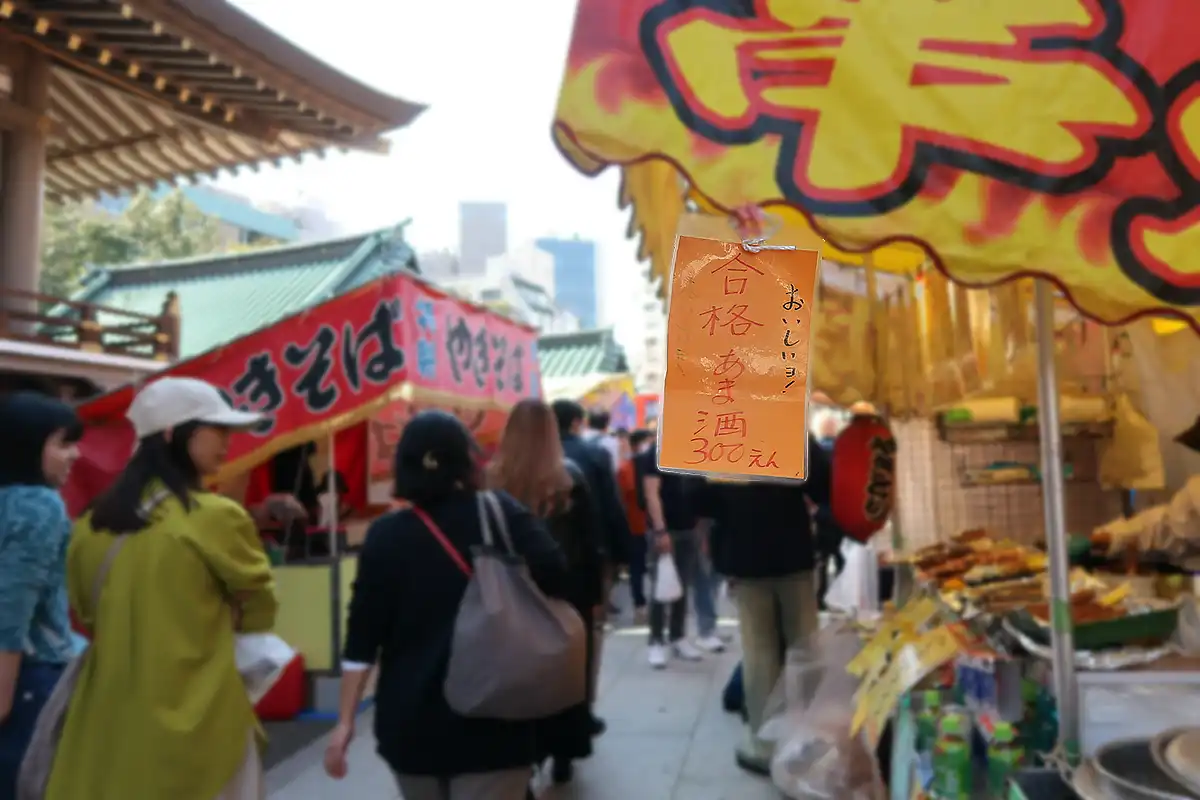 湯島天満宮の梅まつりで販売されていた合格あま酒の屋台