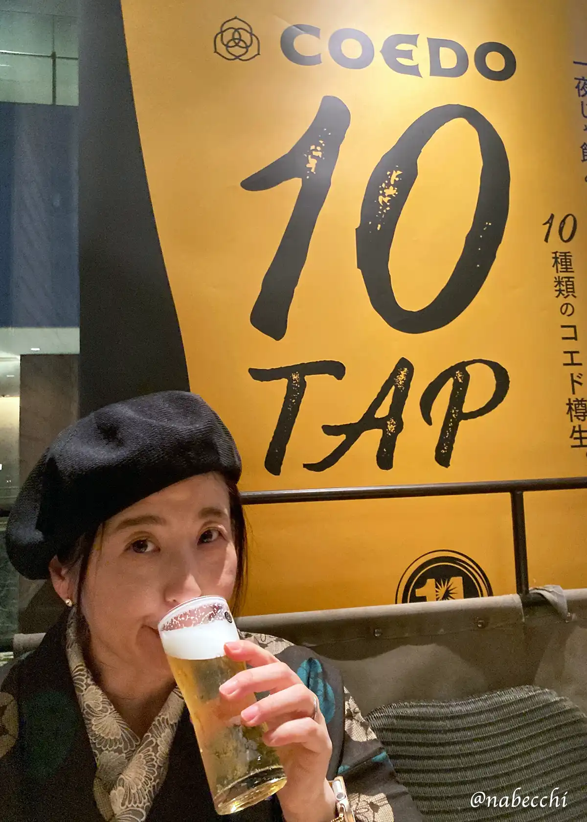 COEDOビール10TAPで注文した3種類のクラフトビールの飲み比べセット