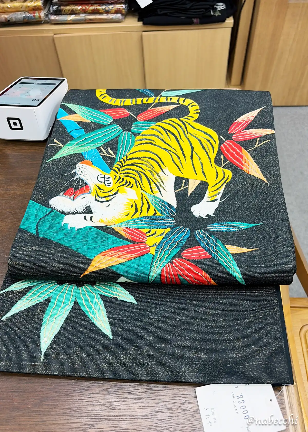 kimonoきたやで見つけた虎柄プリントの名古屋帯。刺繍に見える迫力のあるデザイン