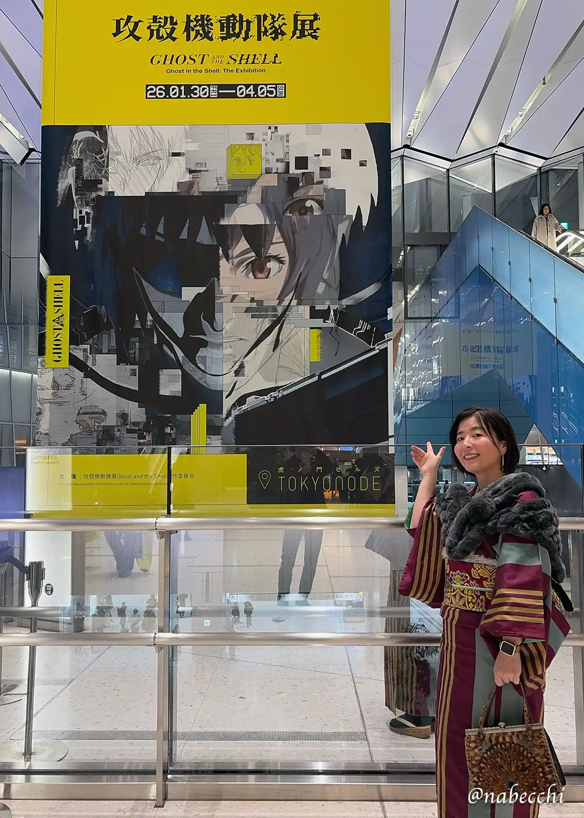 虎ノ門にてアンティーク着物コーディネート