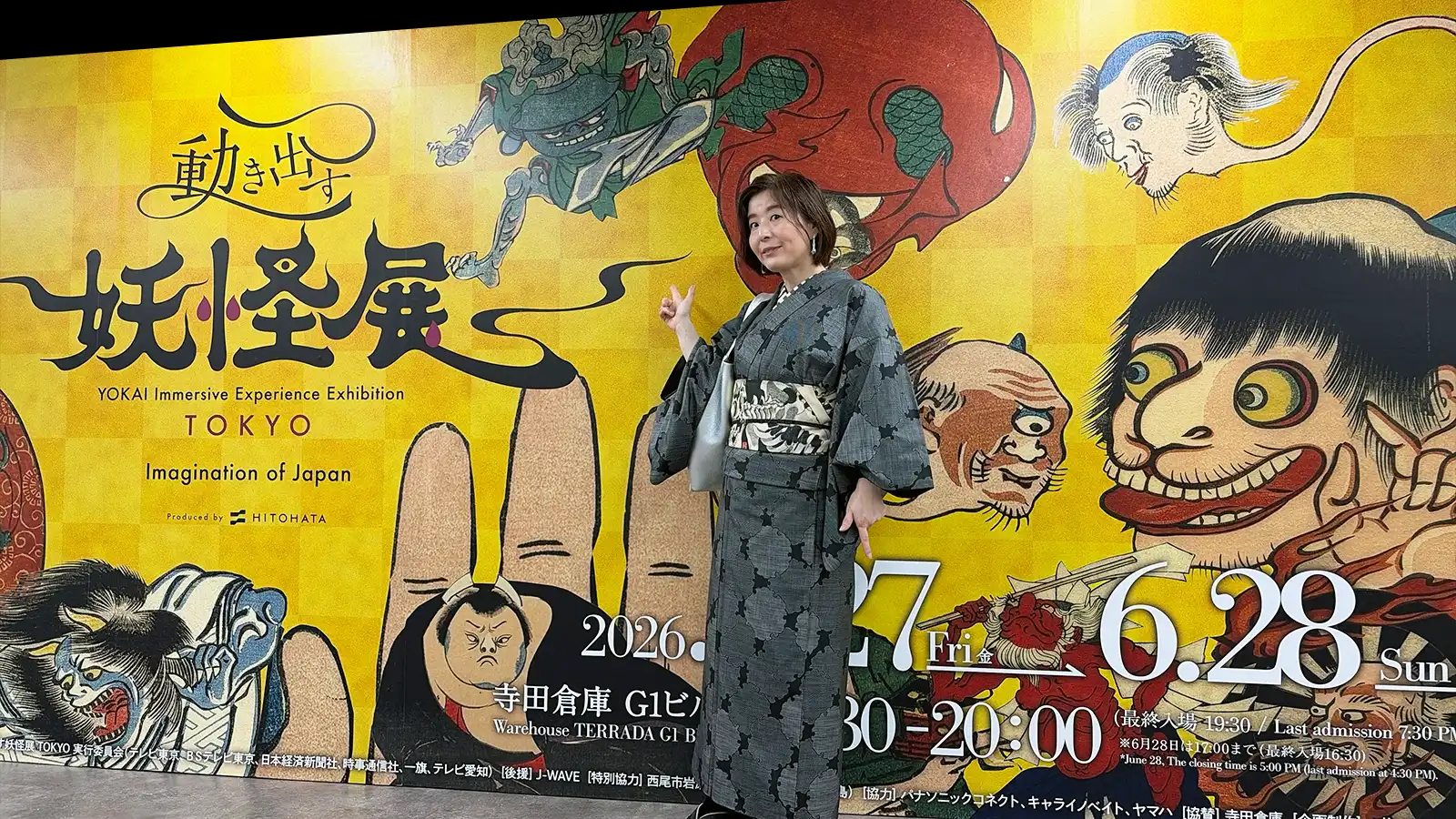 妖怪展には「がしゃ髑髏」を締めて。季節のルールよりコンセプト優先のお出かけコーデ