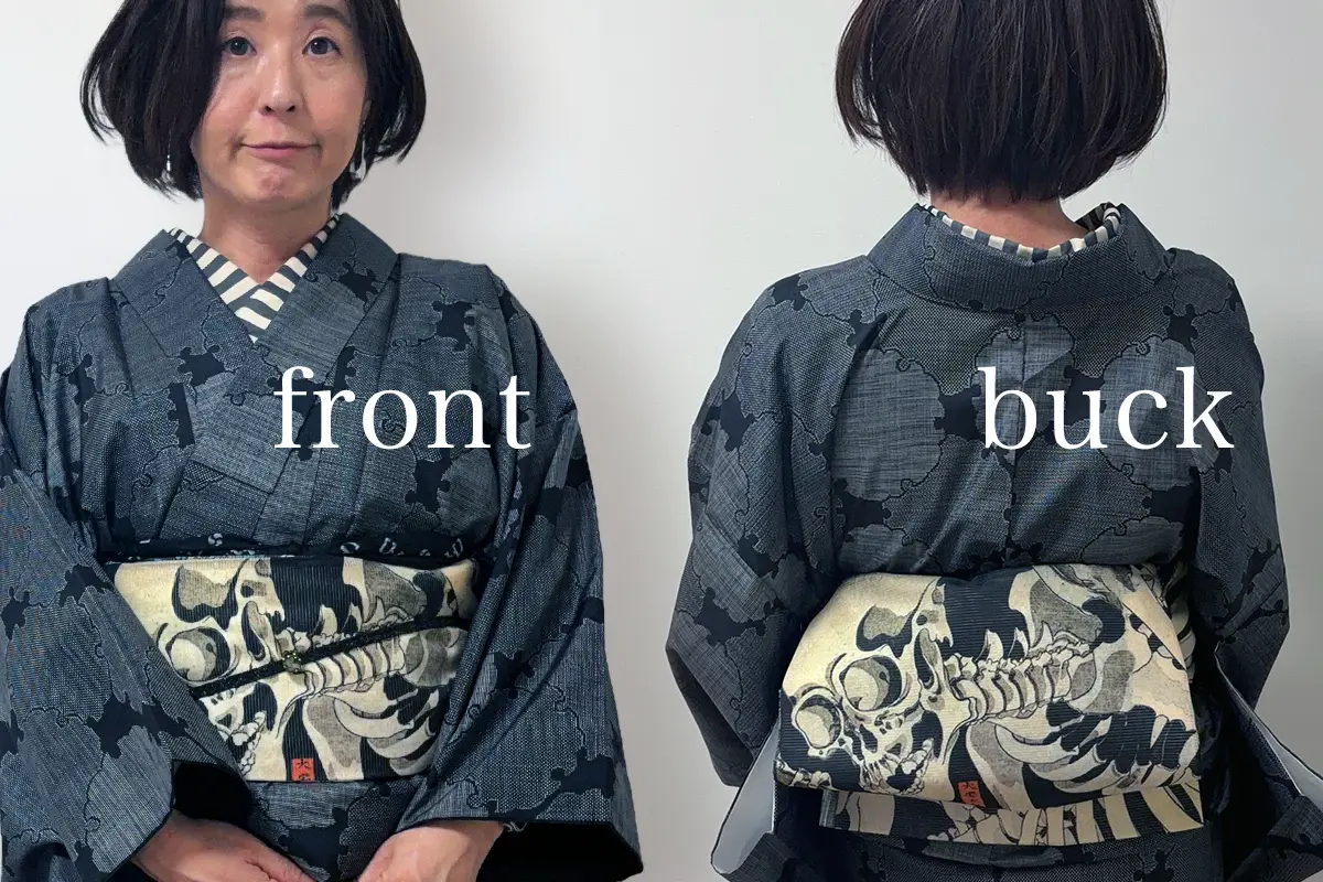 がしゃ髑髏の名古屋帯と黒大島紬の着姿を比較。前姿と後ろ姿を配置。