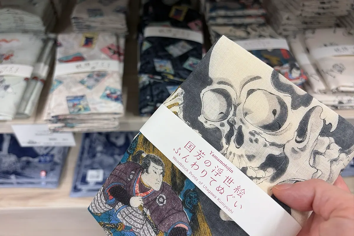 妖怪展の物販で購入した、歌川国芳の浮世絵柄「ふんわり二重ガーゼてぬぐい」