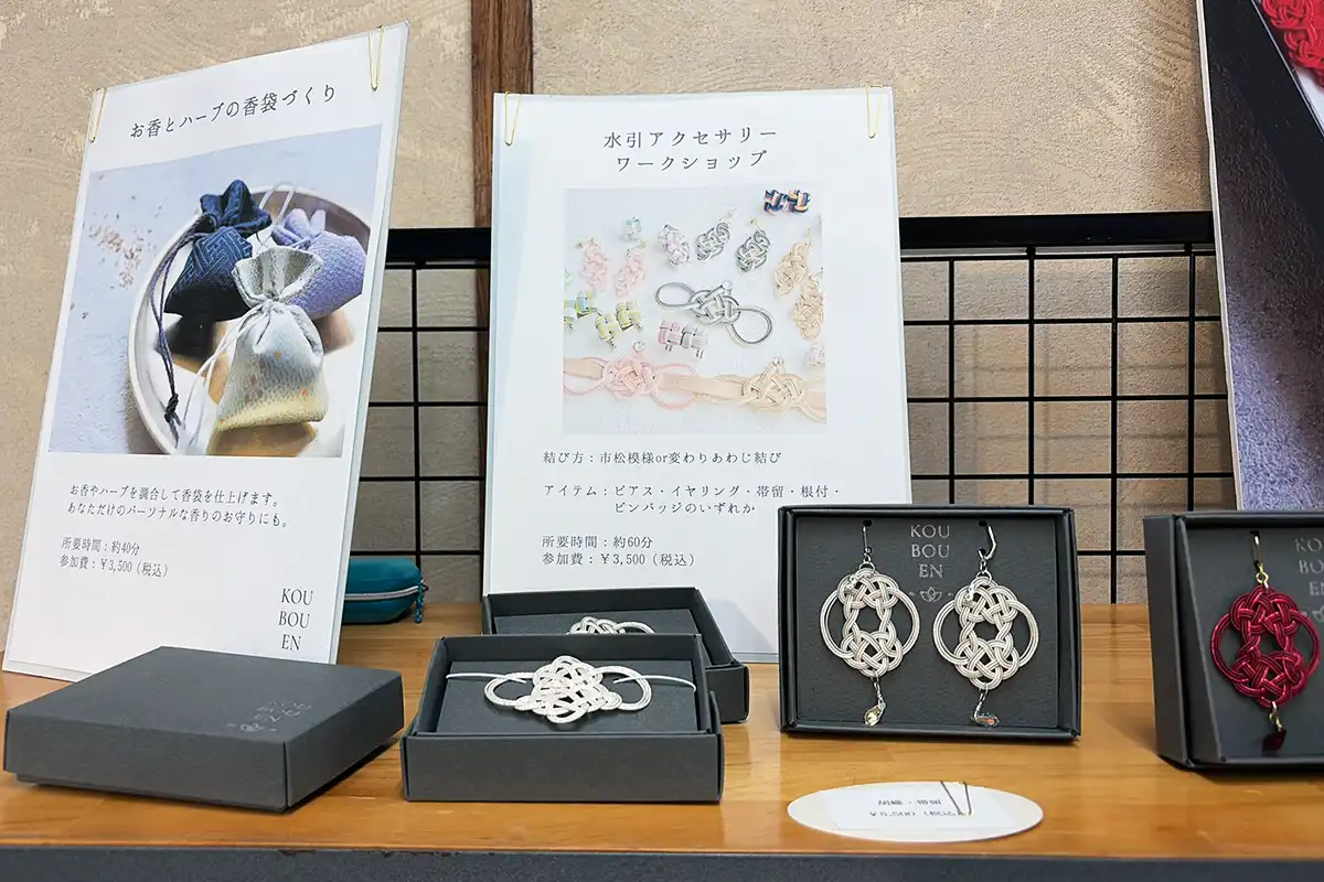 香紡縁の水引アクセサリー販売コーナー（ピアスや帯留めの展示）