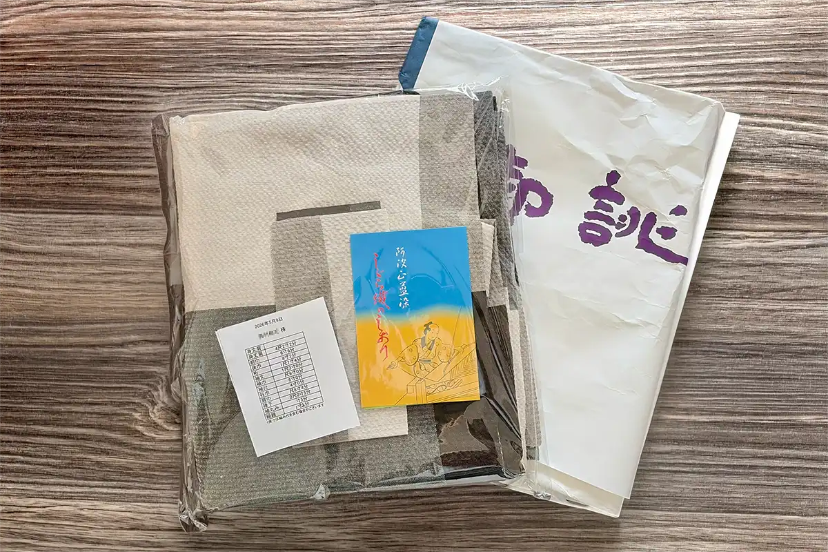 東京キモノショー2026で仕立てた阿波しじら着物が届いた開封前の包み