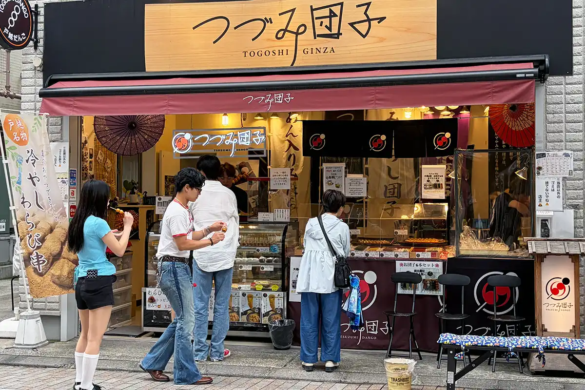 戸越銀座のつづみ団子の店舗外観