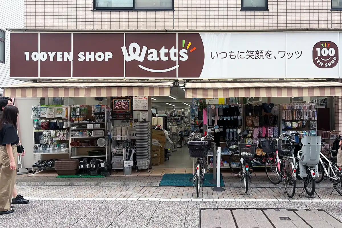 戸越銀座商店街にある100円ショップWattsの外観