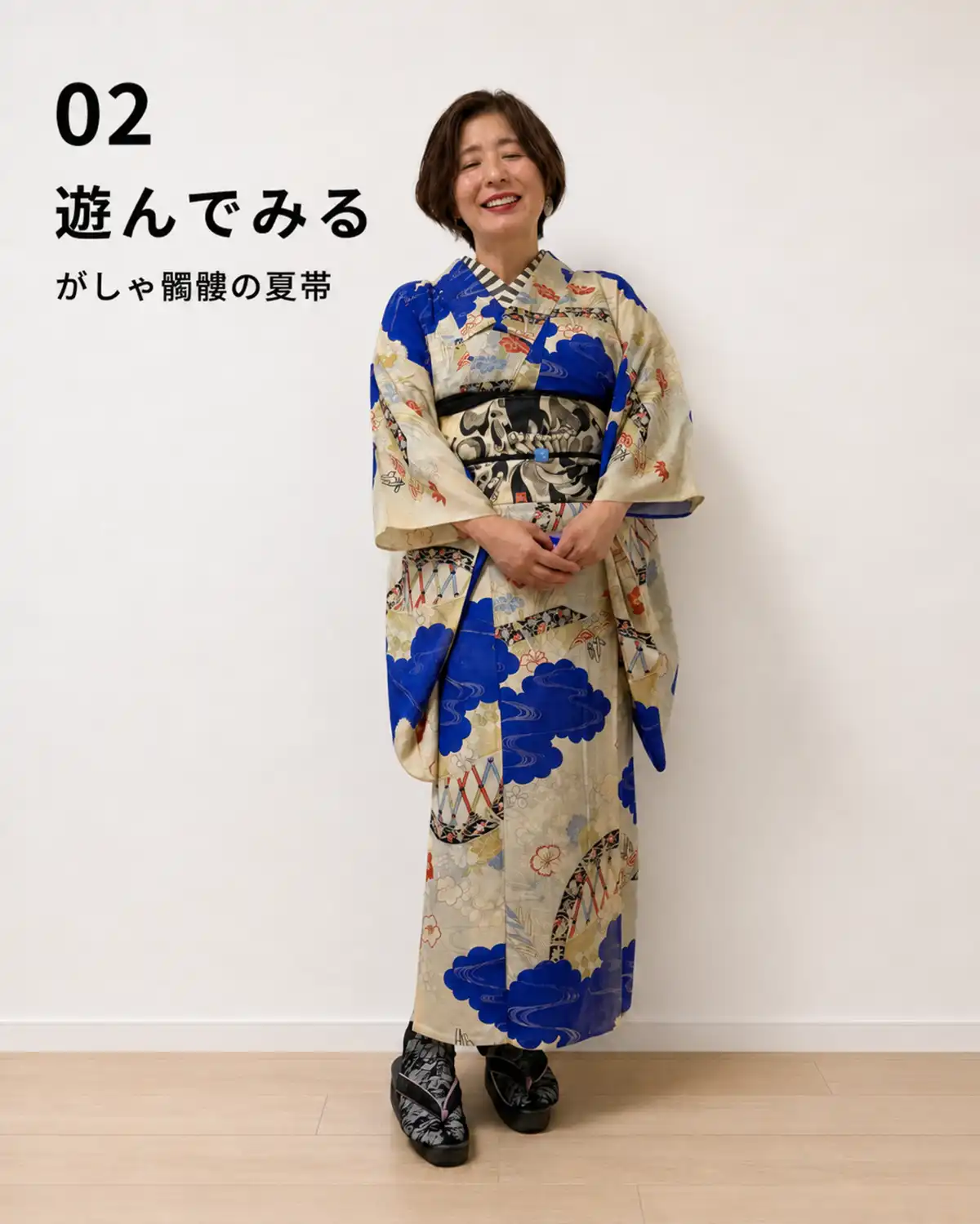 アンティーク夏着物にがしゃ髑髏柄の夏帯と青い帯留めを合わせたコーデ
