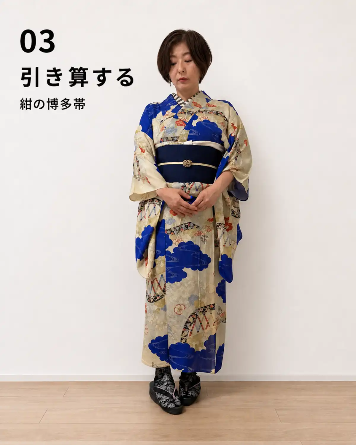 アンティーク夏着物に紺の博多帯と白系の帯締めを合わせたコーデ 紺博多帯・全身 antique-summer-kimono-navy-hakata-obi.webp 青い柄のアンティーク夏着物に紺の博多帯を合わせた全身コーデ